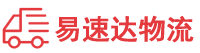 长沙到雨山区物流公司